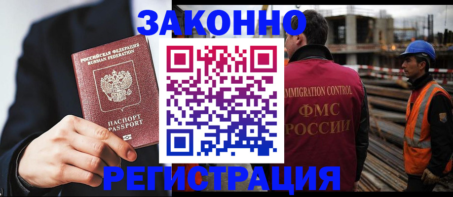 регистрация для дет. сада в Тулуне